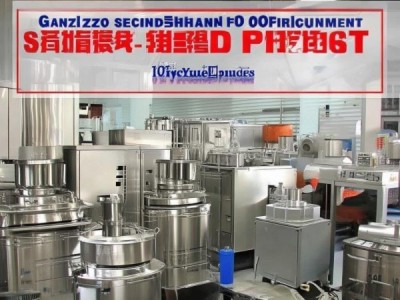 赣州二手食品机械设备，高性价比的优质选择